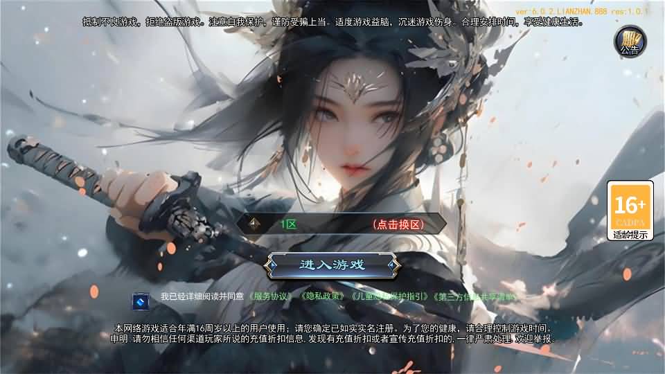 图片[25]-白日门传奇手游【动漫传奇十二大陆平台币内购版】最新整理Win系特色服务端+多区跨服+安卓苹果双端+管理后台+GM授权后台+中控后台+内购币后台+详细搭建教程+源码-妖妖灵资源网