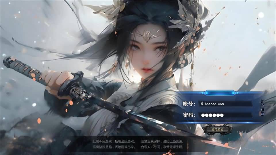 白日门传奇手游【动漫传奇十二大陆平台币内购版】最新整理Win系特色服务端+多区跨服+安卓苹果双端+管理后台+GM授权后台+中控后台+内购币后台+详细搭建教程+源码-妖妖灵资源网