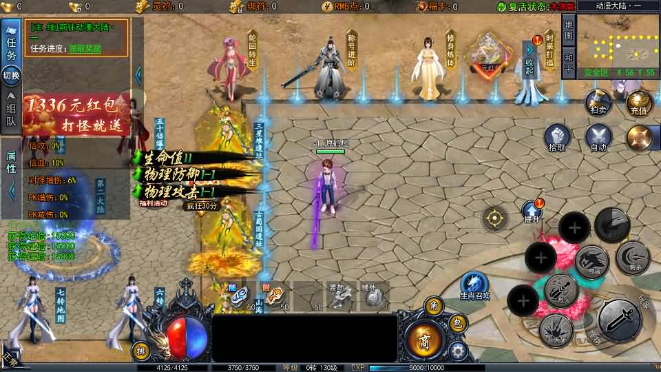 图片[4]-白日门传奇手游【动漫传奇十二大陆平台币内购版】最新整理Win系特色服务端+多区跨服+安卓苹果双端+管理后台+GM授权后台+中控后台+内购币后台+详细搭建教程+源码-妖妖灵资源网