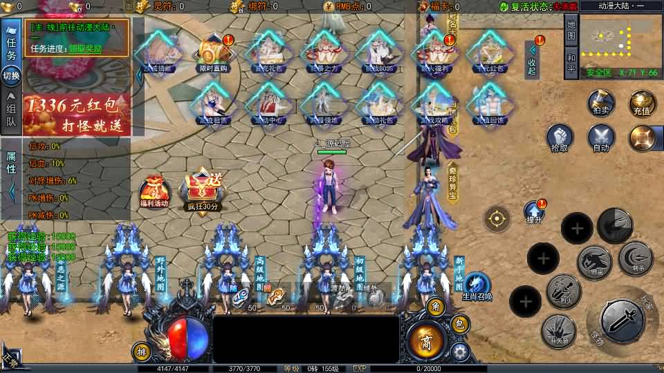 图片[6]-白日门传奇手游【动漫传奇十二大陆平台币内购版】最新整理Win系特色服务端+多区跨服+安卓苹果双端+管理后台+GM授权后台+中控后台+内购币后台+详细搭建教程+源码-妖妖灵资源网