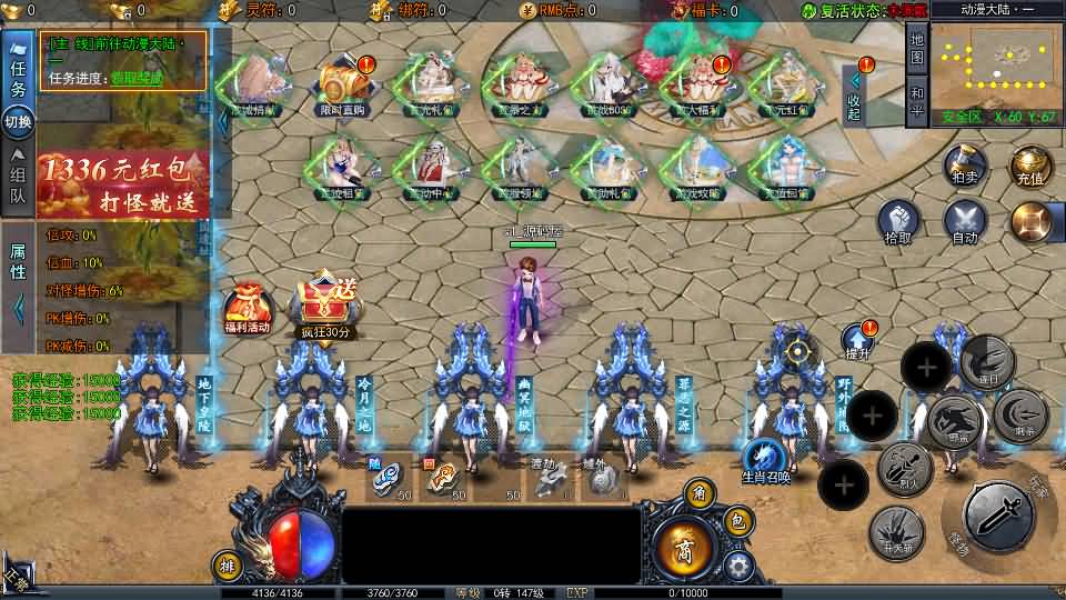 图片[5]-白日门传奇手游【动漫传奇十二大陆平台币内购版】最新整理Win系特色服务端+多区跨服+安卓苹果双端+管理后台+GM授权后台+中控后台+内购币后台+详细搭建教程+源码-妖妖灵资源网