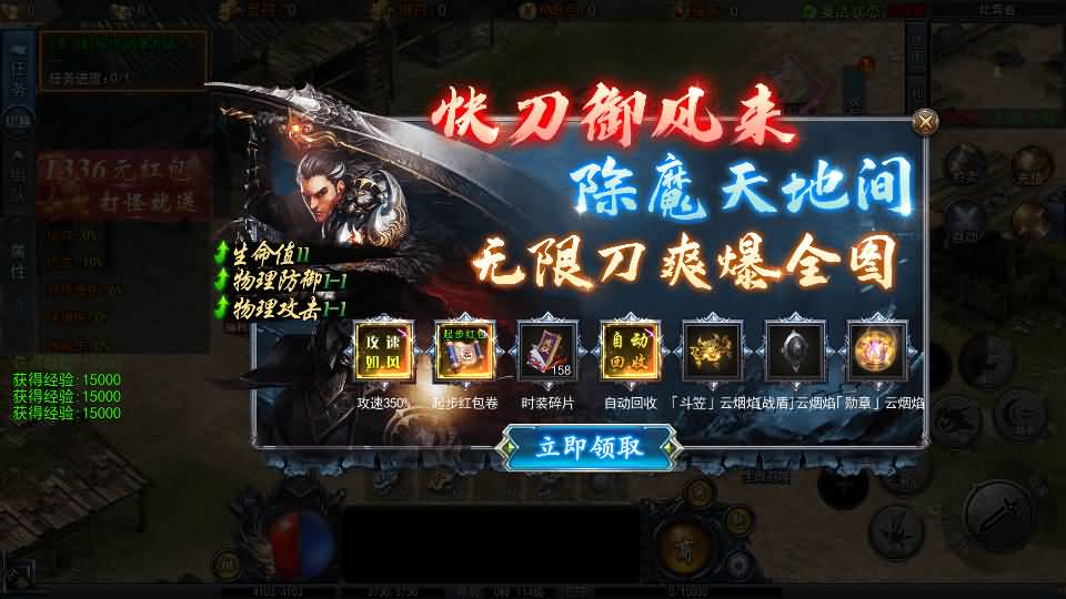 图片[3]-白日门传奇手游【动漫传奇十二大陆平台币内购版】最新整理Win系特色服务端+多区跨服+安卓苹果双端+管理后台+GM授权后台+中控后台+内购币后台+详细搭建教程+源码-妖妖灵资源网