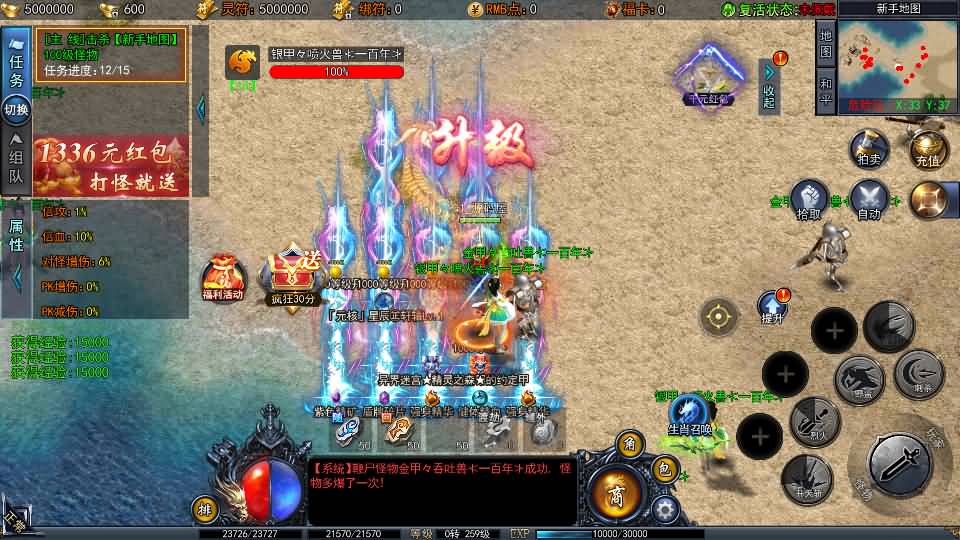 图片[10]-白日门传奇手游【动漫传奇十二大陆平台币内购版】最新整理Win系特色服务端+多区跨服+安卓苹果双端+管理后台+GM授权后台+中控后台+内购币后台+详细搭建教程+源码-妖妖灵资源网