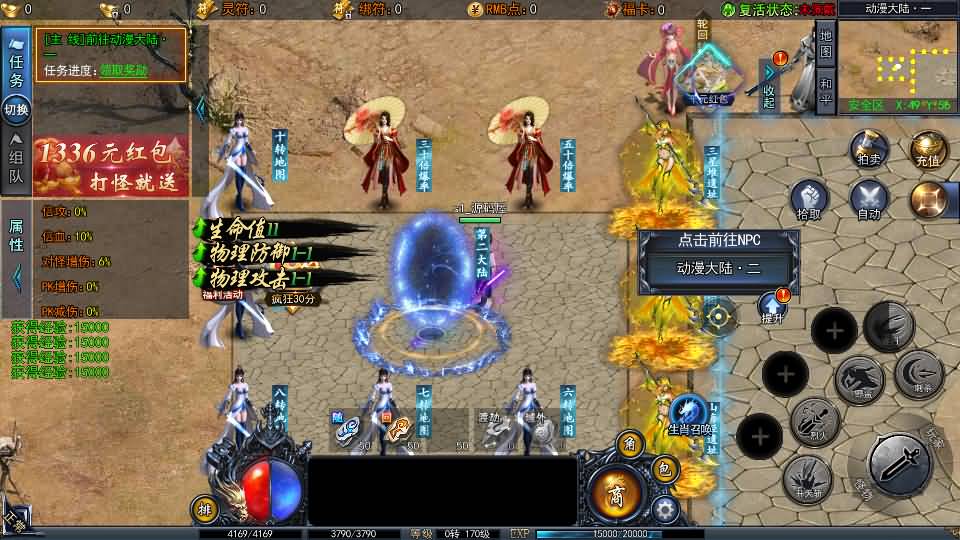 图片[8]-白日门传奇手游【动漫传奇十二大陆平台币内购版】最新整理Win系特色服务端+多区跨服+安卓苹果双端+管理后台+GM授权后台+中控后台+内购币后台+详细搭建教程+源码-妖妖灵资源网