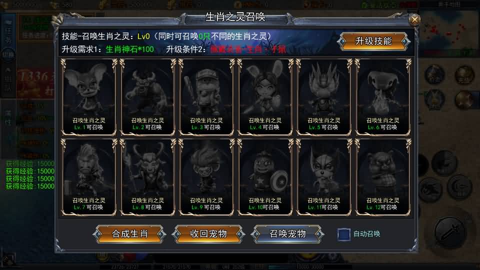 图片[9]-白日门传奇手游【动漫传奇十二大陆平台币内购版】最新整理Win系特色服务端+多区跨服+安卓苹果双端+管理后台+GM授权后台+中控后台+内购币后台+详细搭建教程+源码-妖妖灵资源网