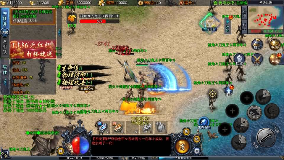 图片[12]-白日门传奇手游【动漫传奇十二大陆平台币内购版】最新整理Win系特色服务端+多区跨服+安卓苹果双端+管理后台+GM授权后台+中控后台+内购币后台+详细搭建教程+源码-妖妖灵资源网