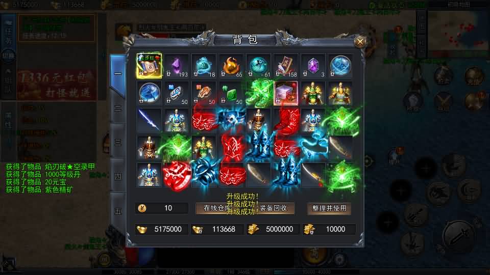 图片[13]-白日门传奇手游【动漫传奇十二大陆平台币内购版】最新整理Win系特色服务端+多区跨服+安卓苹果双端+管理后台+GM授权后台+中控后台+内购币后台+详细搭建教程+源码-妖妖灵资源网