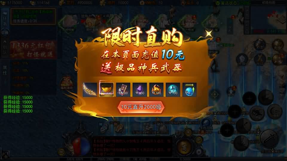 图片[15]-白日门传奇手游【动漫传奇十二大陆平台币内购版】最新整理Win系特色服务端+多区跨服+安卓苹果双端+管理后台+GM授权后台+中控后台+内购币后台+详细搭建教程+源码-妖妖灵资源网