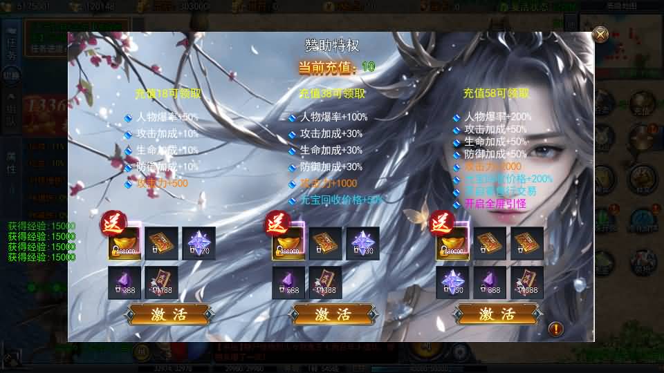 图片[17]-白日门传奇手游【动漫传奇十二大陆平台币内购版】最新整理Win系特色服务端+多区跨服+安卓苹果双端+管理后台+GM授权后台+中控后台+内购币后台+详细搭建教程+源码-妖妖灵资源网