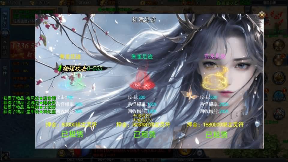 图片[16]-白日门传奇手游【动漫传奇十二大陆平台币内购版】最新整理Win系特色服务端+多区跨服+安卓苹果双端+管理后台+GM授权后台+中控后台+内购币后台+详细搭建教程+源码-妖妖灵资源网