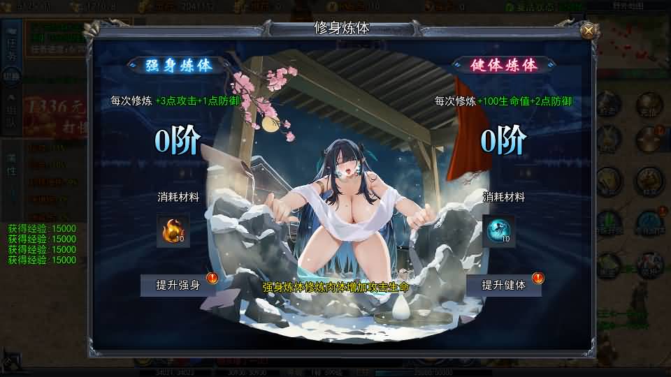 图片[19]-白日门传奇手游【动漫传奇十二大陆平台币内购版】最新整理Win系特色服务端+多区跨服+安卓苹果双端+管理后台+GM授权后台+中控后台+内购币后台+详细搭建教程+源码-妖妖灵资源网