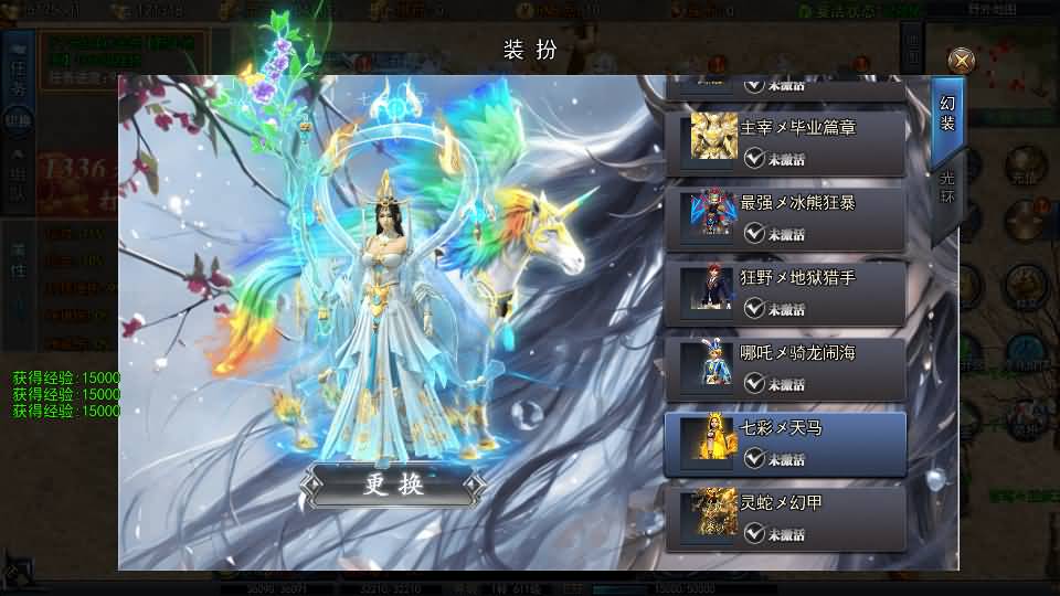 图片[21]-白日门传奇手游【动漫传奇十二大陆平台币内购版】最新整理Win系特色服务端+多区跨服+安卓苹果双端+管理后台+GM授权后台+中控后台+内购币后台+详细搭建教程+源码-妖妖灵资源网