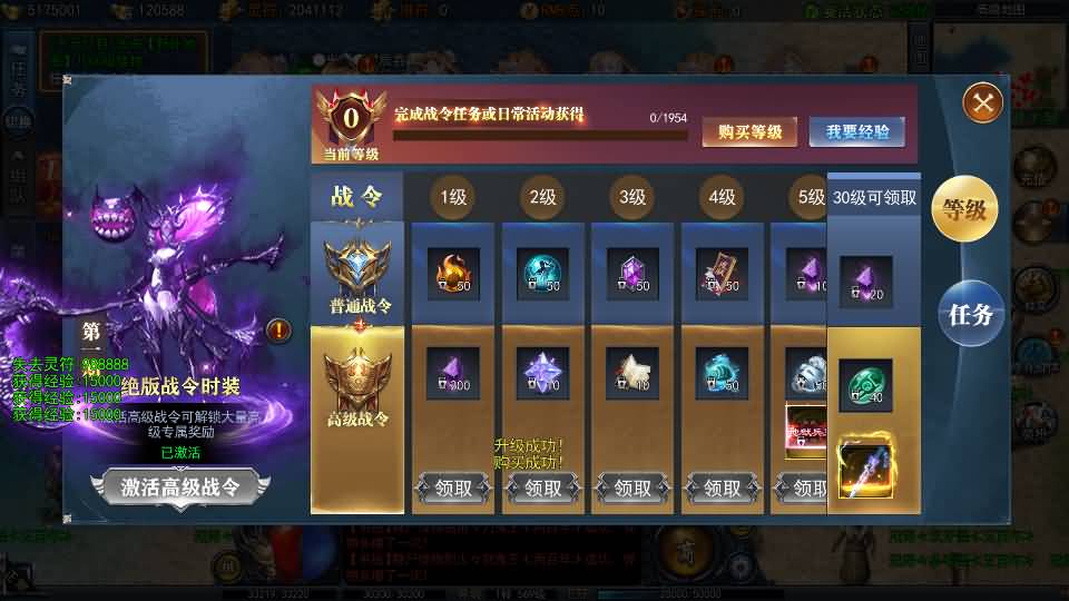 图片[18]-白日门传奇手游【动漫传奇十二大陆平台币内购版】最新整理Win系特色服务端+多区跨服+安卓苹果双端+管理后台+GM授权后台+中控后台+内购币后台+详细搭建教程+源码-妖妖灵资源网