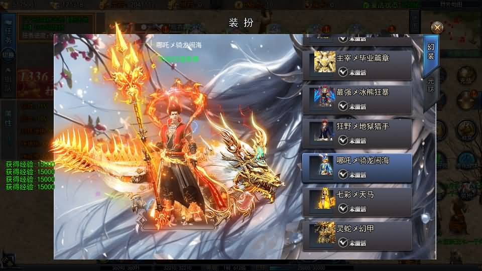 图片[22]-白日门传奇手游【动漫传奇十二大陆平台币内购版】最新整理Win系特色服务端+多区跨服+安卓苹果双端+管理后台+GM授权后台+中控后台+内购币后台+详细搭建教程+源码-妖妖灵资源网