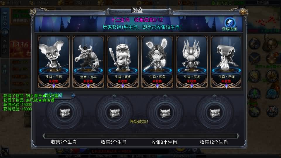 图片[24]-白日门传奇手游【动漫传奇十二大陆平台币内购版】最新整理Win系特色服务端+多区跨服+安卓苹果双端+管理后台+GM授权后台+中控后台+内购币后台+详细搭建教程+源码-妖妖灵资源网