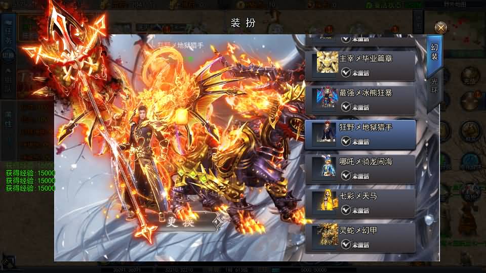 图片[23]-白日门传奇手游【动漫传奇十二大陆平台币内购版】最新整理Win系特色服务端+多区跨服+安卓苹果双端+管理后台+GM授权后台+中控后台+内购币后台+详细搭建教程+源码-妖妖灵资源网