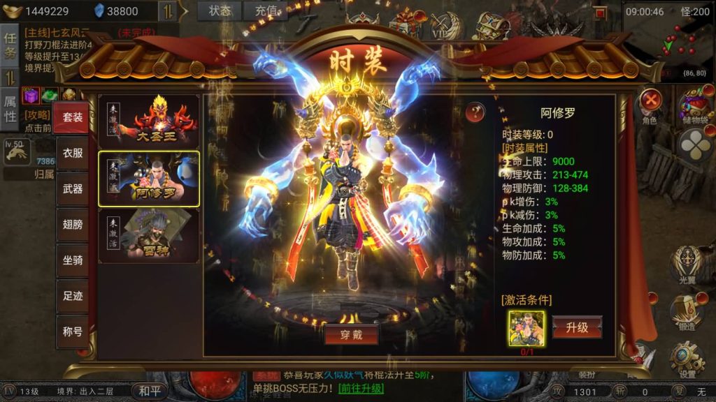 图片[8]-【凡人修仙传2】[传奇手游][幽冥引擎]H5网页多端登录+源码+视频参考搭建教程-妖妖灵资源网