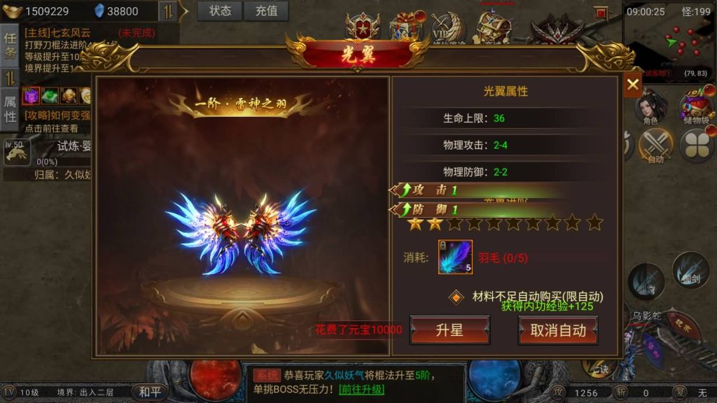 图片[10]-【凡人修仙传2】[传奇手游][幽冥引擎]H5网页多端登录+源码+视频参考搭建教程-妖妖灵资源网