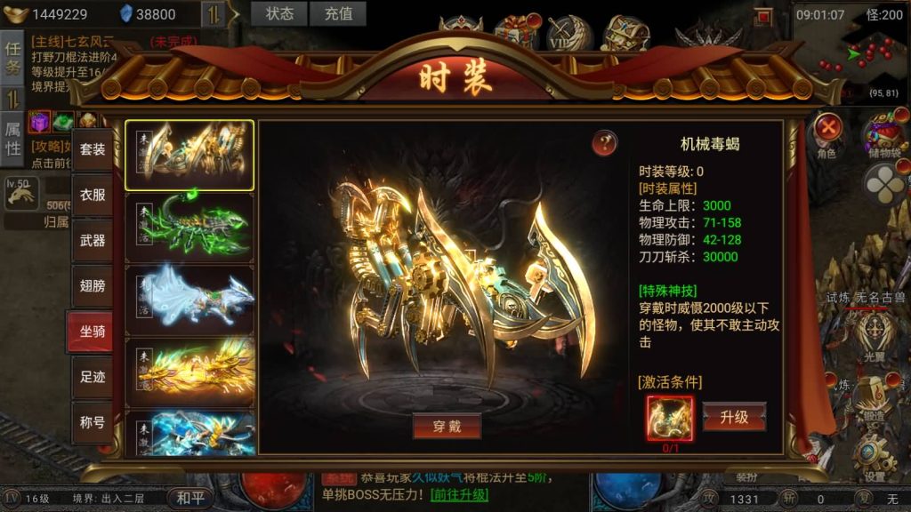 图片[14]-【凡人修仙传2】[传奇手游][幽冥引擎]H5网页多端登录+源码+视频参考搭建教程-妖妖灵资源网