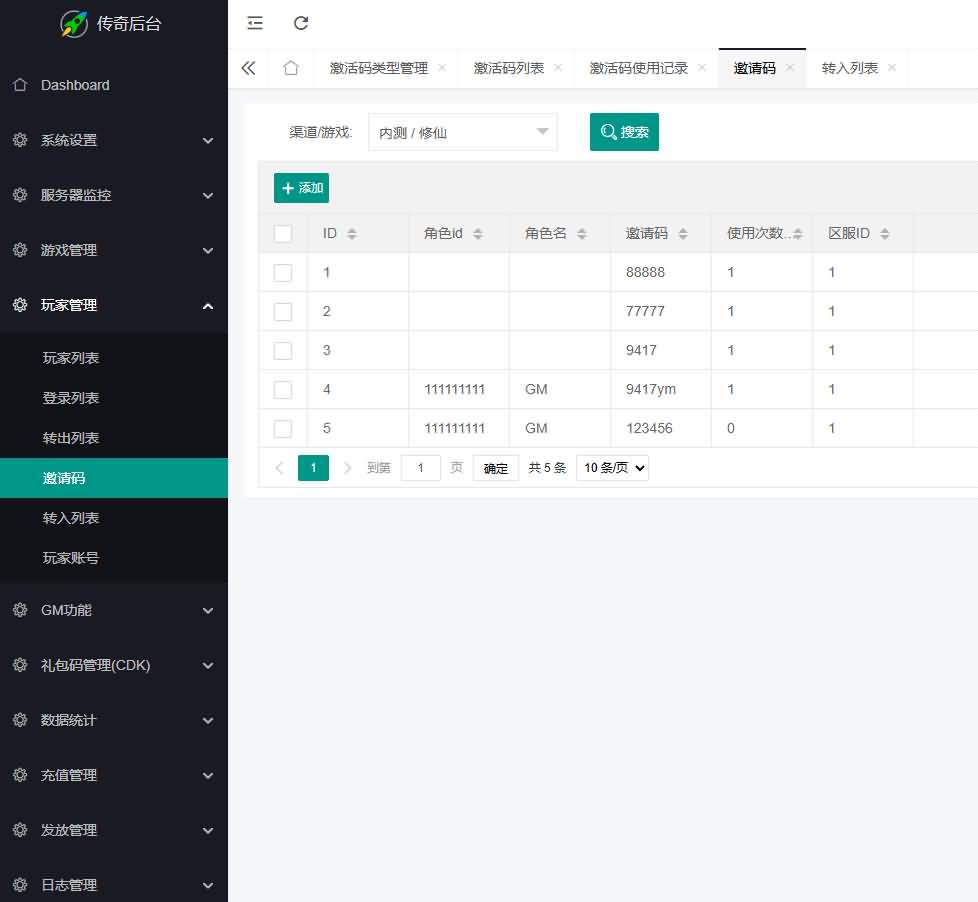 图片[18]-【凡人修仙传2】[传奇手游][幽冥引擎]H5网页多端登录+源码+视频参考搭建教程-妖妖灵资源网