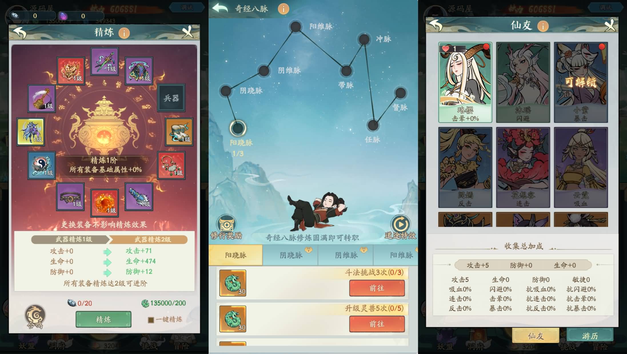 图片[2]-稀有砍树开箱H5【魔道修仙H5】最新整理单机一键即玩镜像端+Linux手工服务端+简易安卓+GM授权后台+详细搭建教程-妖妖灵资源网