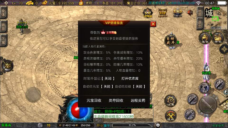 图片[8]-战神引擎传奇手游【万古沉默三职业[白猪3.1]】3月最新整理Win一键服务端+GM授权后台+安卓苹果双端+详细搭建教程+视频教程-妖妖灵资源网