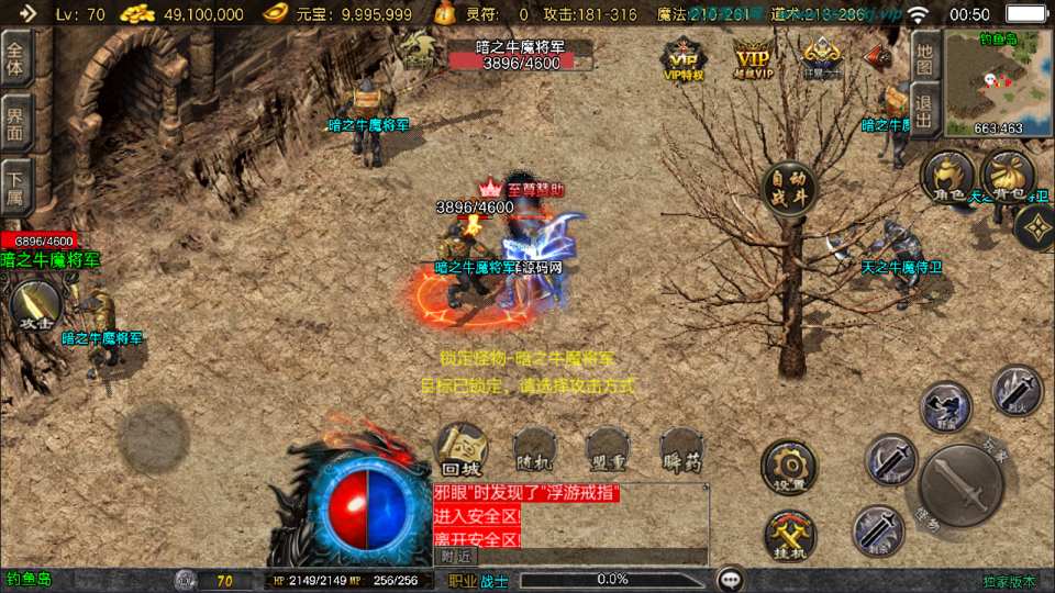 图片[10]-战神引擎传奇手游【万古沉默三职业[白猪3.1]】3月最新整理Win一键服务端+GM授权后台+安卓苹果双端+详细搭建教程+视频教程-妖妖灵资源网