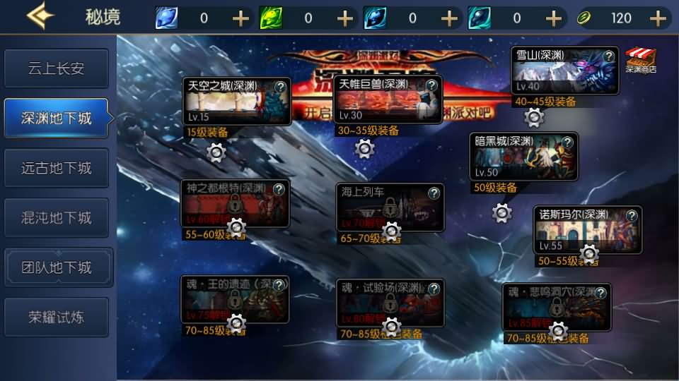 图片[10]-横版闯关手游【情怀之昔日阿拉德】最新整理单机一键即玩镜像端+Linux手工服务端+配套表+客户端源码+全功能管理后台+GM授权后台+安卓苹果双端+详细搭建教程-妖妖灵资源网