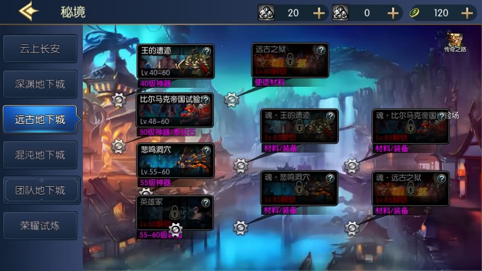 图片[15]-横版闯关手游【情怀之昔日阿拉德】最新整理单机一键即玩镜像端+Linux手工服务端+配套表+客户端源码+全功能管理后台+GM授权后台+安卓苹果双端+详细搭建教程-妖妖灵资源网