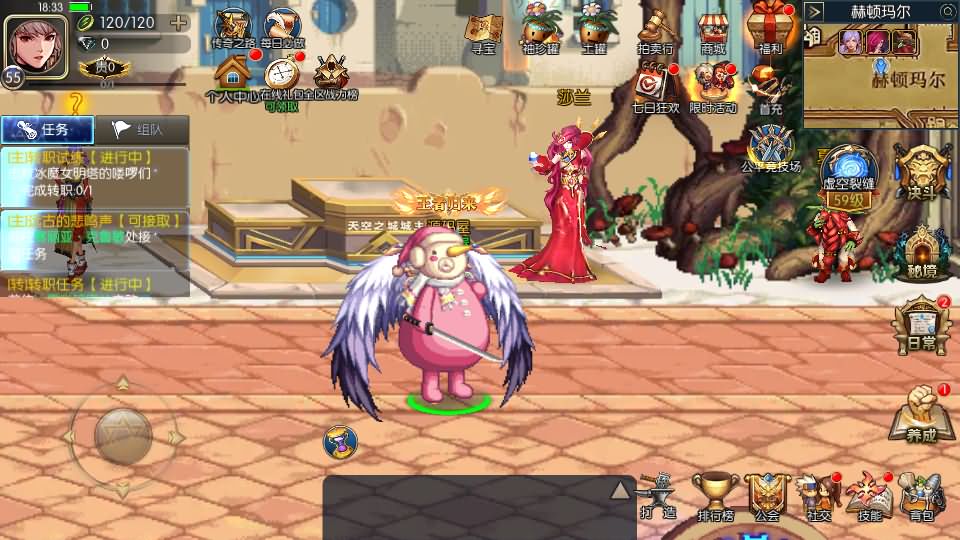 图片[7]-横版闯关手游【情怀之昔日阿拉德】最新整理单机一键即玩镜像端+Linux手工服务端+配套表+客户端源码+全功能管理后台+GM授权后台+安卓苹果双端+详细搭建教程-妖妖灵资源网