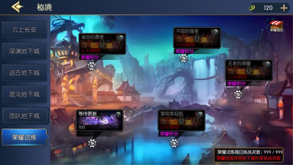 图片[6]-横版闯关手游【情怀之昔日阿拉德】最新整理单机一键即玩镜像端+Linux手工服务端+配套表+客户端源码+全功能管理后台+GM授权后台+安卓苹果双端+详细搭建教程-妖妖灵资源网