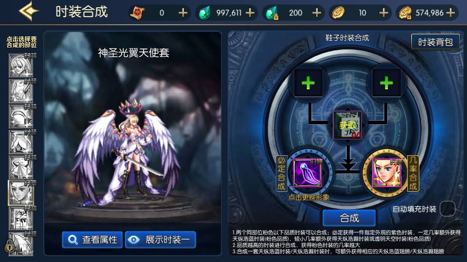 图片[3]-横版闯关手游【情怀之昔日阿拉德】最新整理单机一键即玩镜像端+Linux手工服务端+配套表+客户端源码+全功能管理后台+GM授权后台+安卓苹果双端+详细搭建教程-妖妖灵资源网