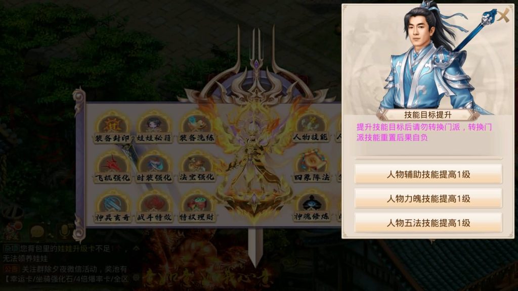 图片[19]-【凌霄完整双区版】[妖道手游]+详细文字搭建教程-妖妖灵资源网