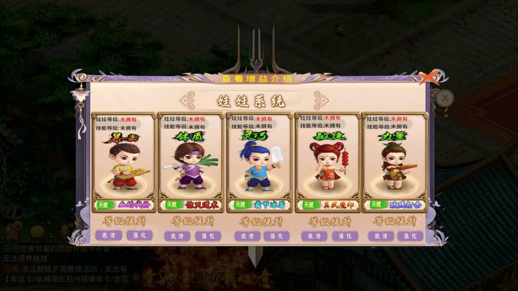 图片[17]-【凌霄完整双区版】[妖道手游]+详细文字搭建教程-妖妖灵资源网