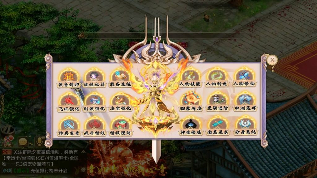 图片[15]-【凌霄完整双区版】[妖道手游]+详细文字搭建教程-妖妖灵资源网