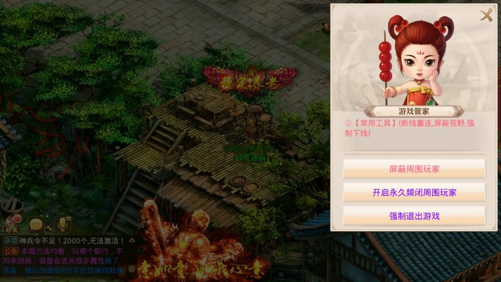 图片[12]-【凌霄完整双区版】[妖道手游]+详细文字搭建教程-妖妖灵资源网