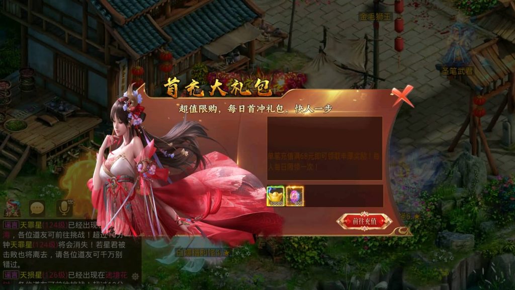 图片[11]-【凌霄完整双区版】[妖道手游]+详细文字搭建教程-妖妖灵资源网