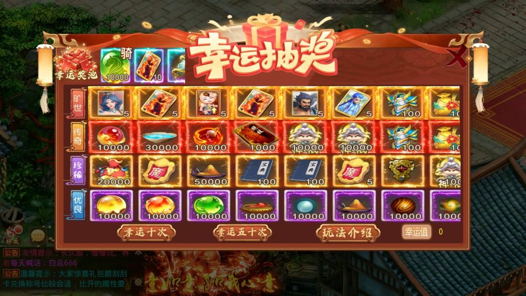 图片[2]-【凌霄完整双区版】[妖道手游]+详细文字搭建教程-妖妖灵资源网