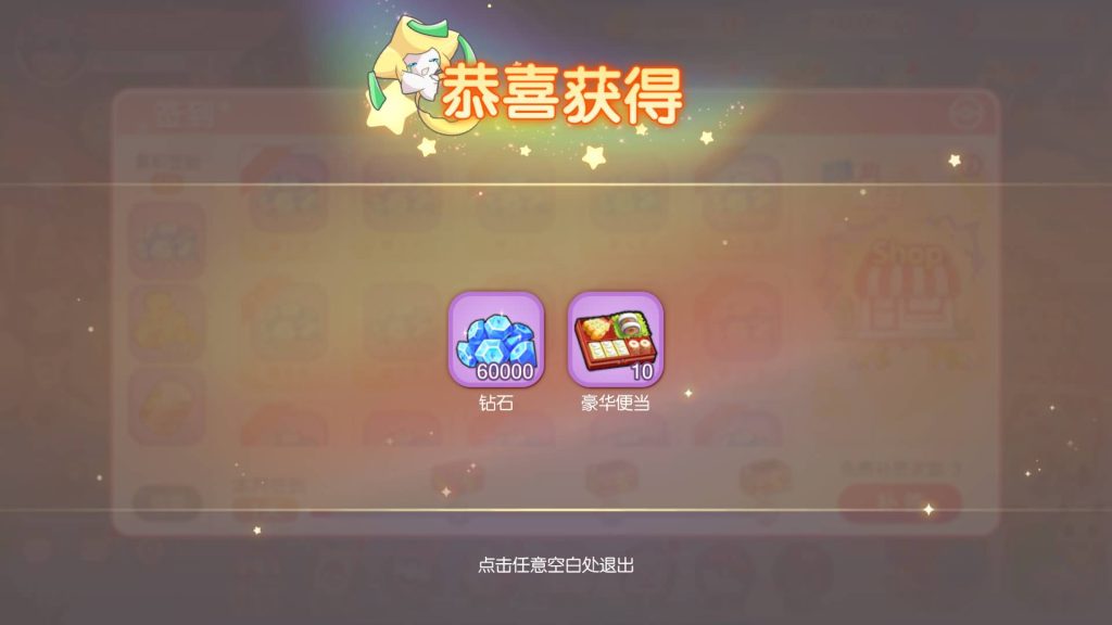 图片[21]-【口袋新世纪】源码+全自动搭建服务端+专属视频搭建教程-妖妖灵资源网