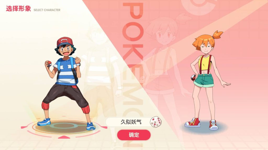 图片[20]-【口袋新世纪】源码+全自动搭建服务端+专属视频搭建教程-妖妖灵资源网