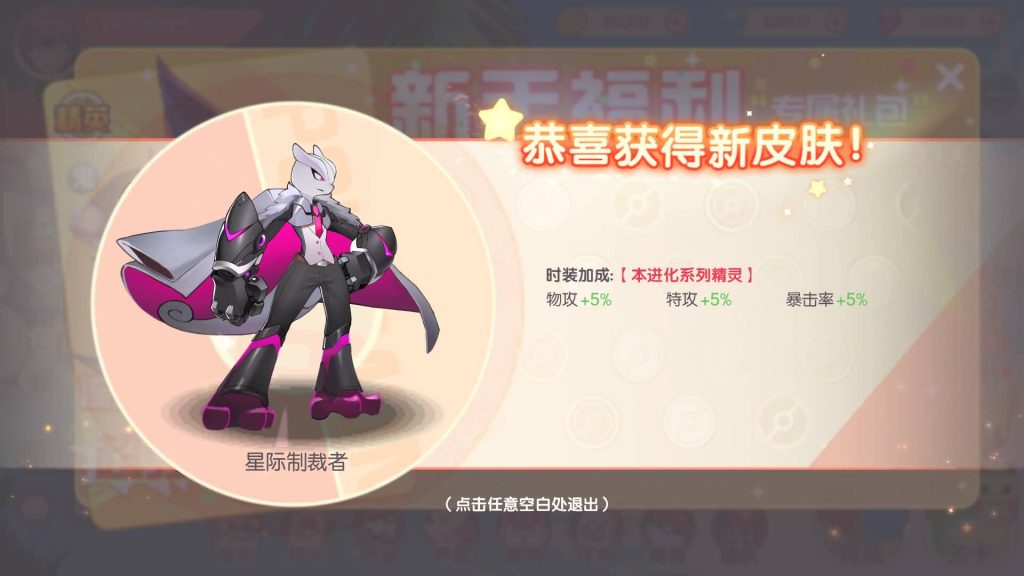 图片[19]-【口袋新世纪】源码+全自动搭建服务端+专属视频搭建教程-妖妖灵资源网