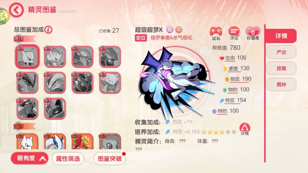 图片[10]-【口袋新世纪】源码+全自动搭建服务端+专属视频搭建教程-妖妖灵资源网