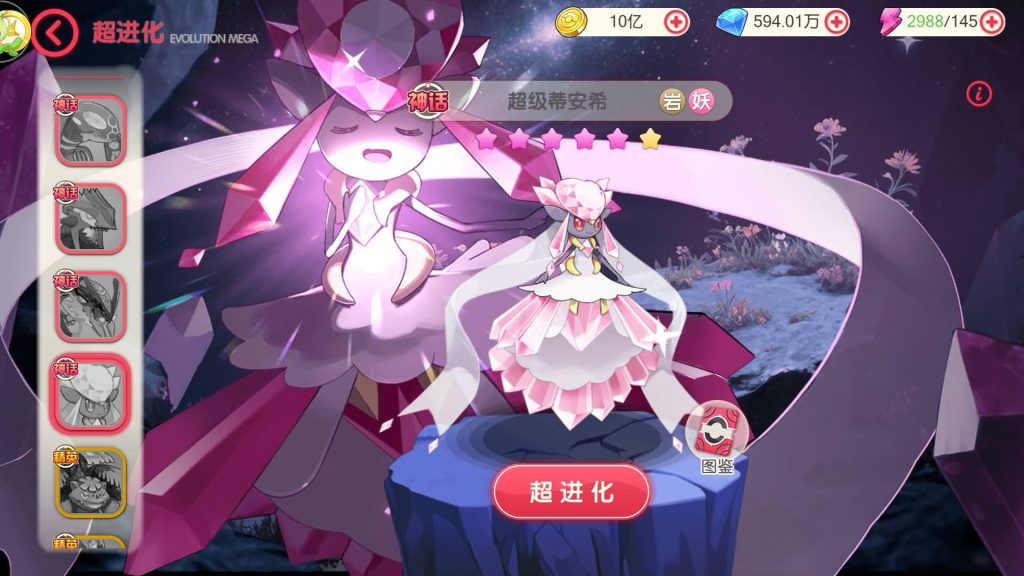 图片[8]-【口袋新世纪】源码+全自动搭建服务端+专属视频搭建教程-妖妖灵资源网