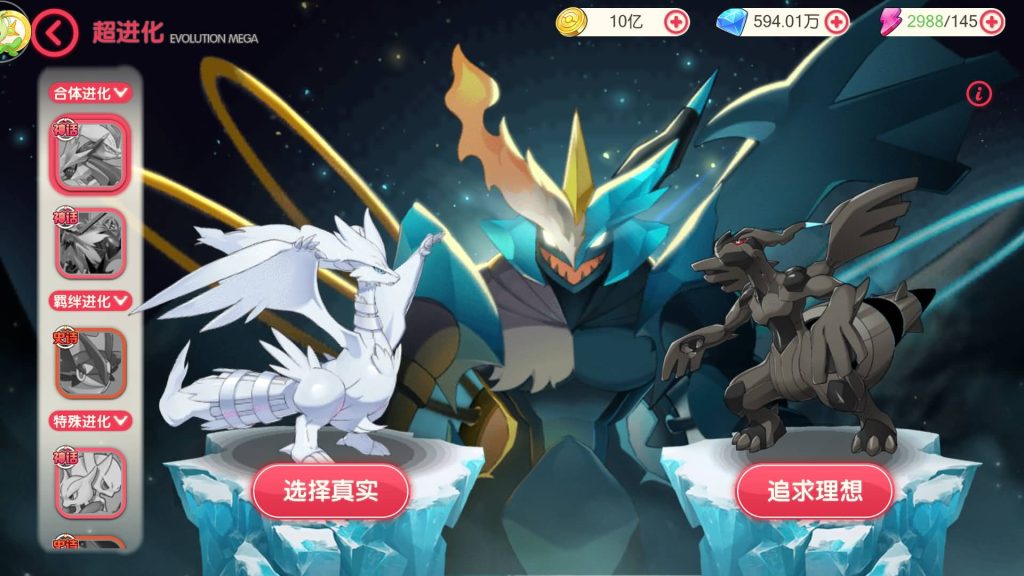 图片[7]-【口袋新世纪】源码+全自动搭建服务端+专属视频搭建教程-妖妖灵资源网