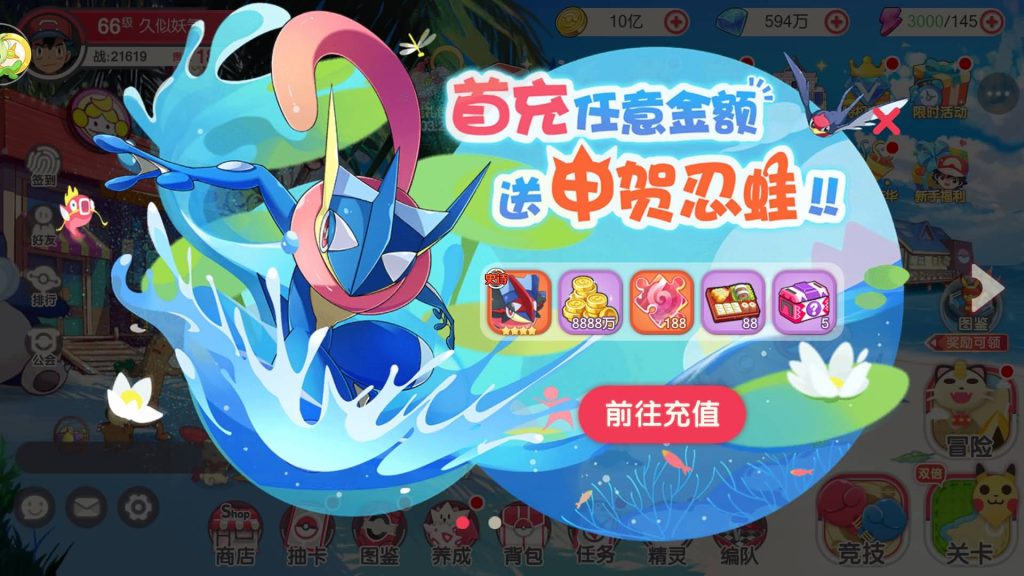 图片[4]-【口袋新世纪】源码+全自动搭建服务端+专属视频搭建教程-妖妖灵资源网