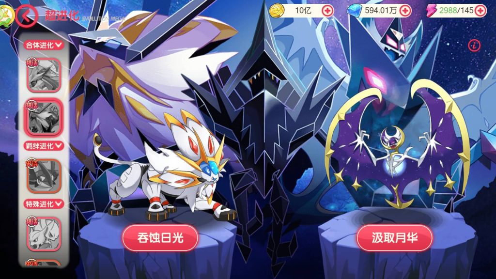 图片[2]-【口袋新世纪】源码+全自动搭建服务端+专属视频搭建教程-妖妖灵资源网