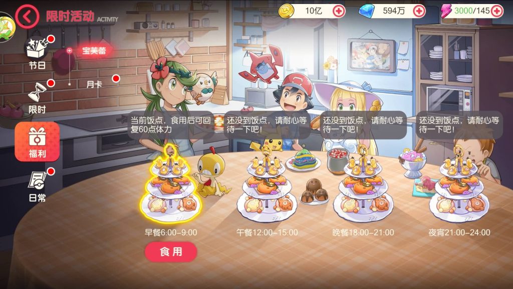 【口袋新世纪】源码+全自动搭建服务端+专属视频搭建教程-妖妖灵资源网