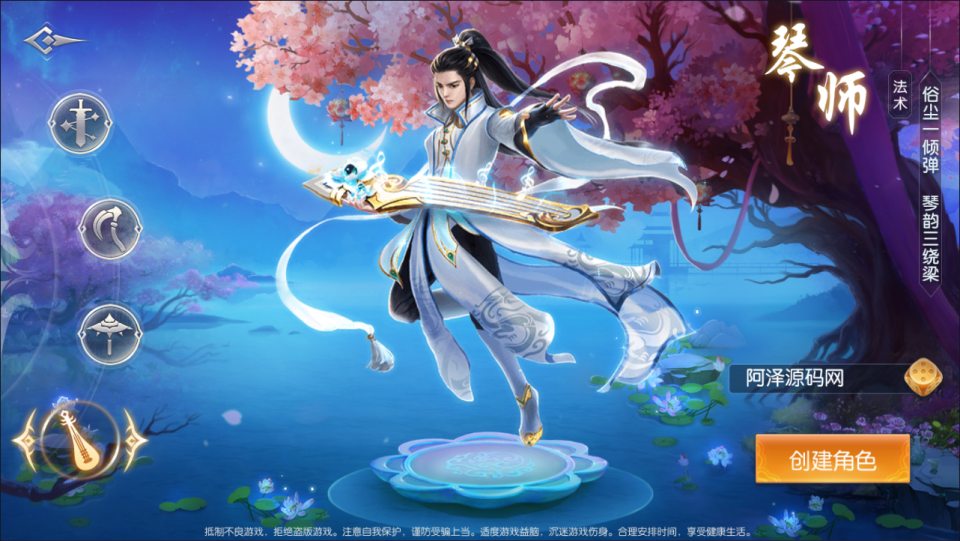 图片[7]-3D唯美仙侠手游【剑侠风云录之斩妖诀多区跨服版】3月最新整理Linux手工服务端+全套前后端源码+假人陪玩+管理后台+GM授权后台+安卓+详细搭建教程+视频教程-妖妖灵资源网