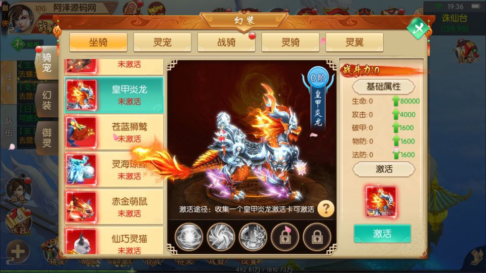 图片[10]-3D唯美仙侠手游【剑侠风云录之斩妖诀多区跨服版】3月最新整理Linux手工服务端+全套前后端源码+假人陪玩+管理后台+GM授权后台+安卓+详细搭建教程+视频教程-妖妖灵资源网