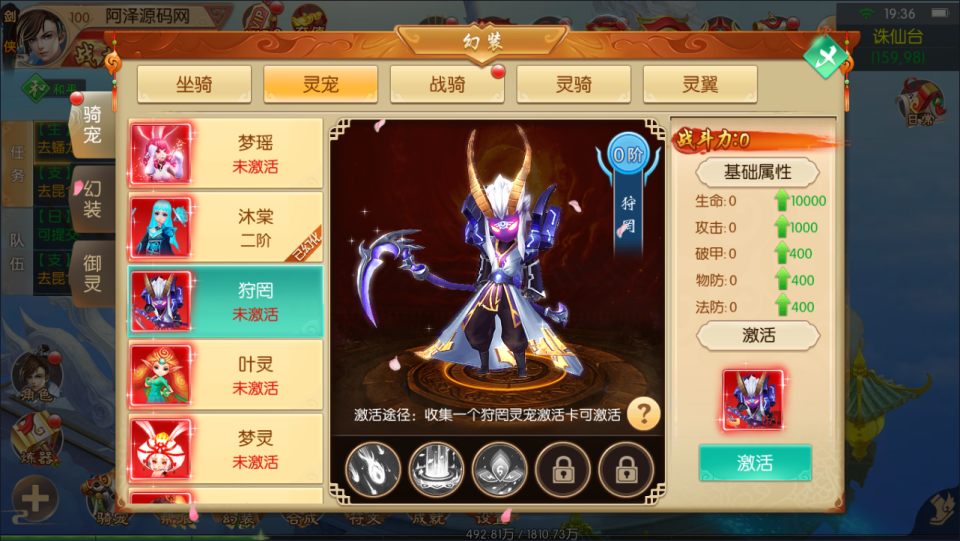 图片[11]-3D唯美仙侠手游【剑侠风云录之斩妖诀多区跨服版】3月最新整理Linux手工服务端+全套前后端源码+假人陪玩+管理后台+GM授权后台+安卓+详细搭建教程+视频教程-妖妖灵资源网